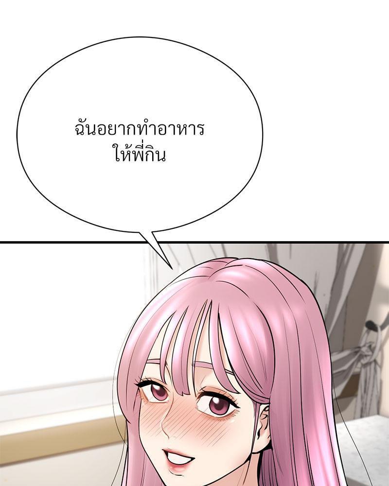 Doujin-Lc- อ่าน โดจิน มังฮวา เกาหลี ญี่ปุ่น จีน แปลไทย In Search of Love ตอนที่ 1 2 3 4 5 6 7 8 9 10 11 12 13 14 ฟรี ไม่มีโฆษณา อ่าน โดจิน Manhwa เกาหลี ญี่ปุ่น จีน เรามีครบ คัดมาให้เน้นๆ โดจิน 18+ รับประกันความฟินโดย  Doujin Lc