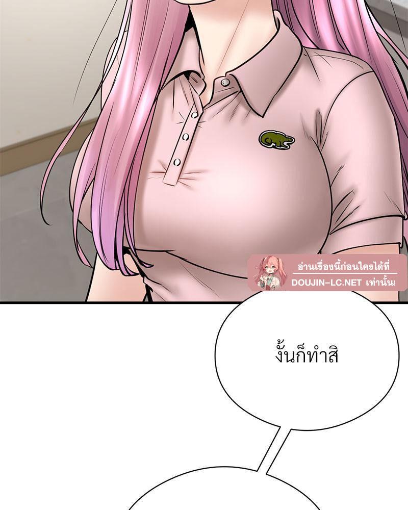 Doujin-Lc- อ่าน โดจิน มังฮวา เกาหลี ญี่ปุ่น จีน แปลไทย In Search of Love ตอนที่ 1 2 3 4 5 6 7 8 9 10 11 12 13 14 ฟรี ไม่มีโฆษณา อ่าน โดจิน Manhwa เกาหลี ญี่ปุ่น จีน เรามีครบ คัดมาให้เน้นๆ โดจิน 18+ รับประกันความฟินโดย  Doujin Lc