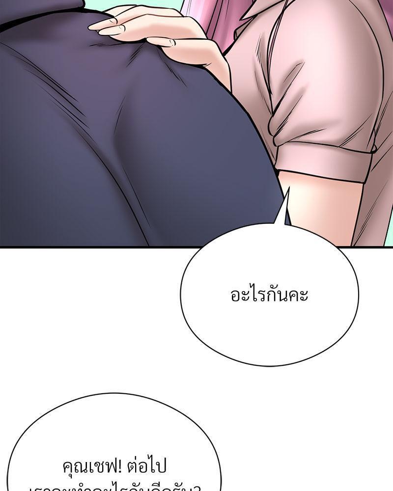 Doujin-Lc- อ่าน โดจิน มังฮวา เกาหลี ญี่ปุ่น จีน แปลไทย In Search of Love ตอนที่ 1 2 3 4 5 6 7 8 9 10 11 12 13 14 ฟรี ไม่มีโฆษณา อ่าน โดจิน Manhwa เกาหลี ญี่ปุ่น จีน เรามีครบ คัดมาให้เน้นๆ โดจิน 18+ รับประกันความฟินโดย  Doujin Lc