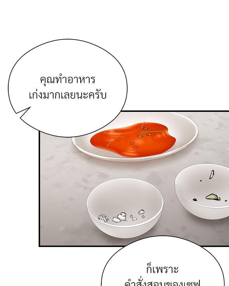 Doujin-Lc- อ่าน โดจิน มังฮวา เกาหลี ญี่ปุ่น จีน แปลไทย In Search of Love ตอนที่ 1 2 3 4 5 6 7 8 9 10 11 12 13 14 ฟรี ไม่มีโฆษณา อ่าน โดจิน Manhwa เกาหลี ญี่ปุ่น จีน เรามีครบ คัดมาให้เน้นๆ โดจิน 18+ รับประกันความฟินโดย  Doujin Lc
