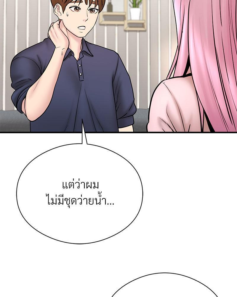 Doujin-Lc- อ่าน โดจิน มังฮวา เกาหลี ญี่ปุ่น จีน แปลไทย In Search of Love ตอนที่ 1 2 3 4 5 6 7 8 9 10 11 12 13 14 ฟรี ไม่มีโฆษณา อ่าน โดจิน Manhwa เกาหลี ญี่ปุ่น จีน เรามีครบ คัดมาให้เน้นๆ โดจิน 18+ รับประกันความฟินโดย  Doujin Lc