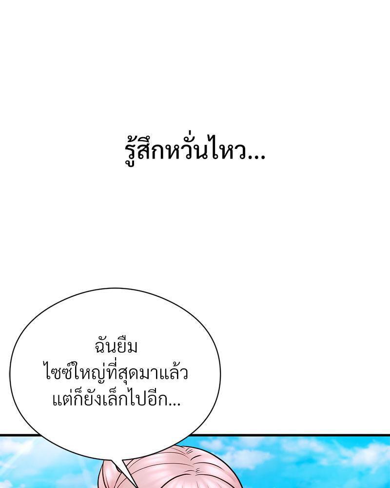 Doujin-Lc- อ่าน โดจิน มังฮวา เกาหลี ญี่ปุ่น จีน แปลไทย In Search of Love ตอนที่ 1 2 3 4 5 6 7 8 9 10 11 12 13 14 ฟรี ไม่มีโฆษณา อ่าน โดจิน Manhwa เกาหลี ญี่ปุ่น จีน เรามีครบ คัดมาให้เน้นๆ โดจิน 18+ รับประกันความฟินโดย  Doujin Lc