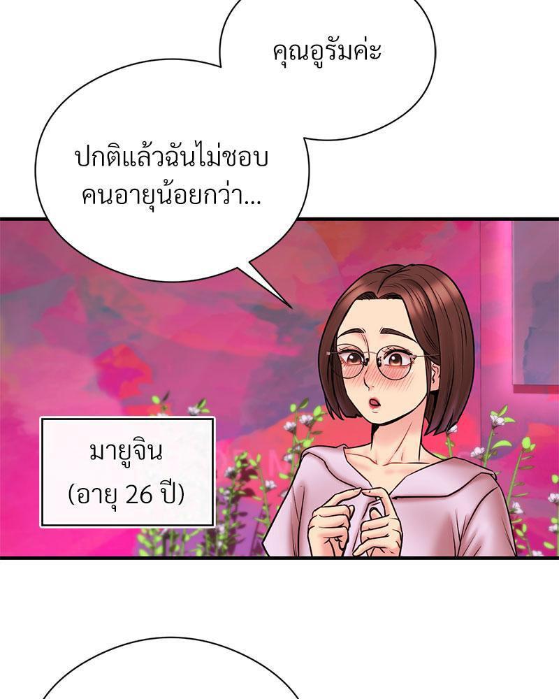 Doujin-Lc- อ่าน โดจิน มังฮวา เกาหลี ญี่ปุ่น จีน แปลไทย In Search of Love ตอนที่ 1 2 3 4 5 6 7 8 9 10 11 12 13 14 ฟรี ไม่มีโฆษณา อ่าน โดจิน Manhwa เกาหลี ญี่ปุ่น จีน เรามีครบ คัดมาให้เน้นๆ โดจิน 18+ รับประกันความฟินโดย  Doujin Lc