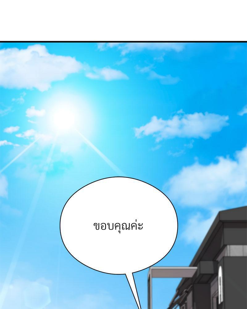 Doujin-Lc- อ่าน โดจิน มังฮวา เกาหลี ญี่ปุ่น จีน แปลไทย In Search of Love ตอนที่ 1 2 3 4 5 6 7 8 9 10 11 12 13 14 ฟรี ไม่มีโฆษณา อ่าน โดจิน Manhwa เกาหลี ญี่ปุ่น จีน เรามีครบ คัดมาให้เน้นๆ โดจิน 18+ รับประกันความฟินโดย  Doujin Lc