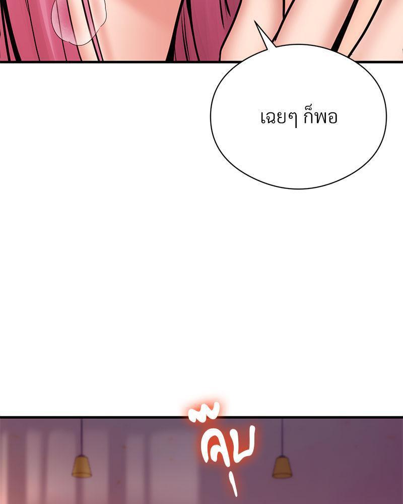 Doujin-Lc- อ่าน โดจิน มังฮวา เกาหลี ญี่ปุ่น จีน แปลไทย In Search of Love ตอนที่ 1 2 3 4 5 6 7 8 9 10 11 12 13 14 ฟรี ไม่มีโฆษณา อ่าน โดจิน Manhwa เกาหลี ญี่ปุ่น จีน เรามีครบ คัดมาให้เน้นๆ โดจิน 18+ รับประกันความฟินโดย  Doujin Lc