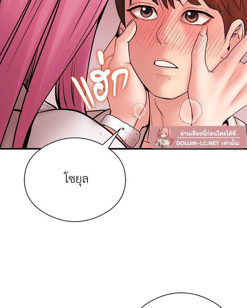 Doujin-Lc- อ่าน โดจิน มังฮวา เกาหลี ญี่ปุ่น จีน แปลไทย In Search of Love ตอนที่ 1 2 3 4 5 6 7 8 9 10 11 12 13 14 ฟรี ไม่มีโฆษณา อ่าน โดจิน Manhwa เกาหลี ญี่ปุ่น จีน เรามีครบ คัดมาให้เน้นๆ โดจิน 18+ รับประกันความฟินโดย  Doujin Lc