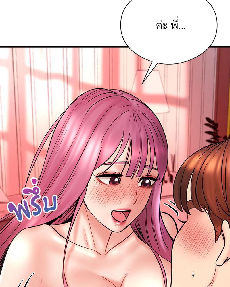Doujin-Lc- อ่าน โดจิน มังฮวา เกาหลี ญี่ปุ่น จีน แปลไทย In Search of Love ตอนที่ 1 2 3 4 5 6 7 8 9 10 11 12 13 14 ฟรี ไม่มีโฆษณา อ่าน โดจิน Manhwa เกาหลี ญี่ปุ่น จีน เรามีครบ คัดมาให้เน้นๆ โดจิน 18+ รับประกันความฟินโดย  Doujin Lc