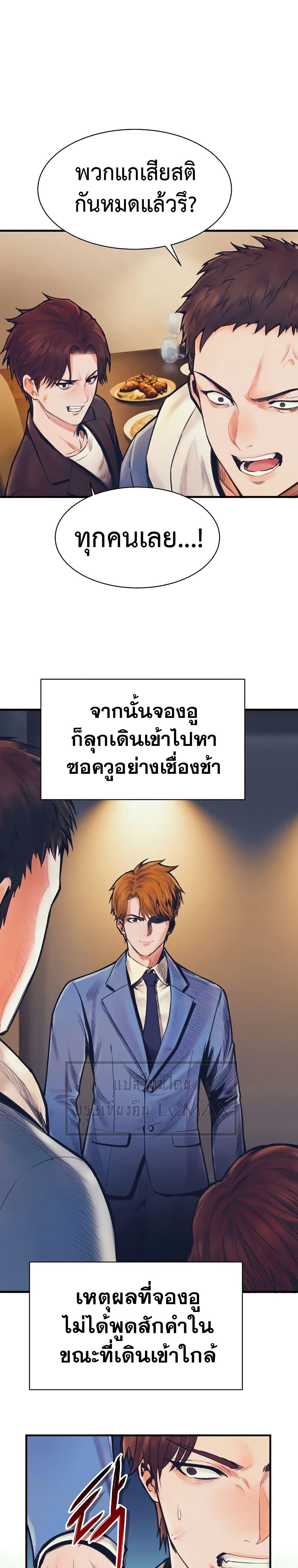 Manga-lc-com อ่านมังงะ อ่านการ์ตูน ออนไลน์ ฟรี The Healing Priest of the Sun ตอนที่ 1 2 3 4 5 6 7 8 9 10 11 12 13 14 ฟรี ไม่มีโฆษณา Manga-lc - อ่าน มังงะ อ่าน การ์ตูน ออนไลน์ อ่านมังงะ ฟรี