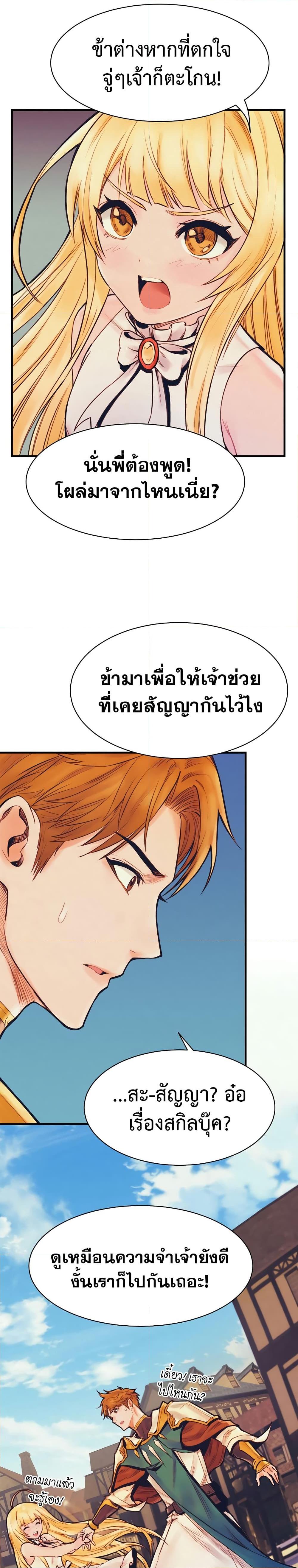 Manga-lc-com อ่านมังงะ อ่านการ์ตูน ออนไลน์ ฟรี The Healing Priest of the Sun ตอนที่ 1 2 3 4 5 6 7 8 9 10 11 12 13 14 ฟรี ไม่มีโฆษณา Manga-lc - อ่าน มังงะ อ่าน การ์ตูน ออนไลน์ อ่านมังงะ ฟรี