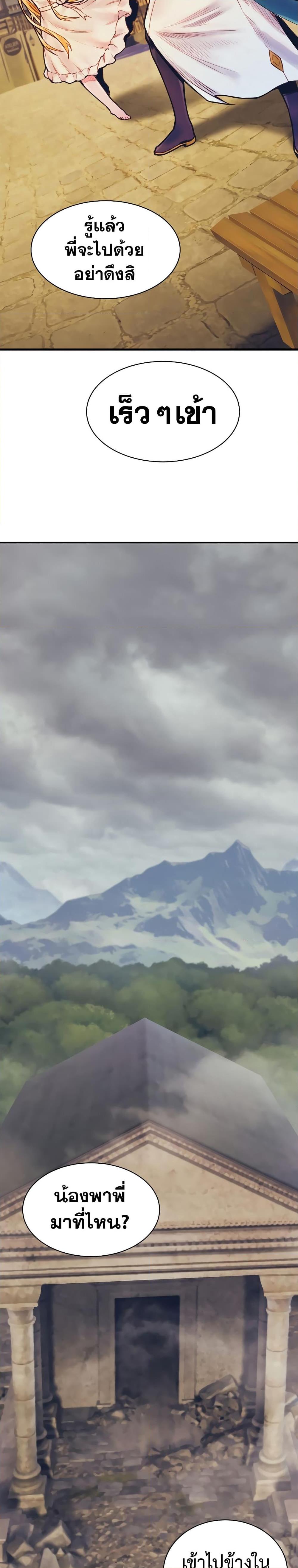 Manga-lc-com อ่านมังงะ อ่านการ์ตูน ออนไลน์ ฟรี The Healing Priest of the Sun ตอนที่ 1 2 3 4 5 6 7 8 9 10 11 12 13 14 ฟรี ไม่มีโฆษณา Manga-lc - อ่าน มังงะ อ่าน การ์ตูน ออนไลน์ อ่านมังงะ ฟรี