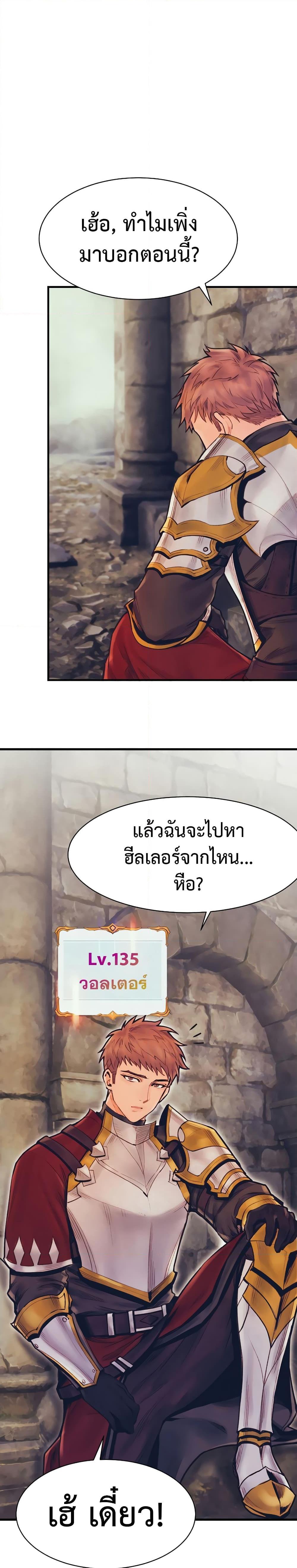 Manga-lc-com อ่านมังงะ อ่านการ์ตูน ออนไลน์ ฟรี The Healing Priest of the Sun ตอนที่ 1 2 3 4 5 6 7 8 9 10 11 12 13 14 ฟรี ไม่มีโฆษณา Manga-lc - อ่าน มังงะ อ่าน การ์ตูน ออนไลน์ อ่านมังงะ ฟรี