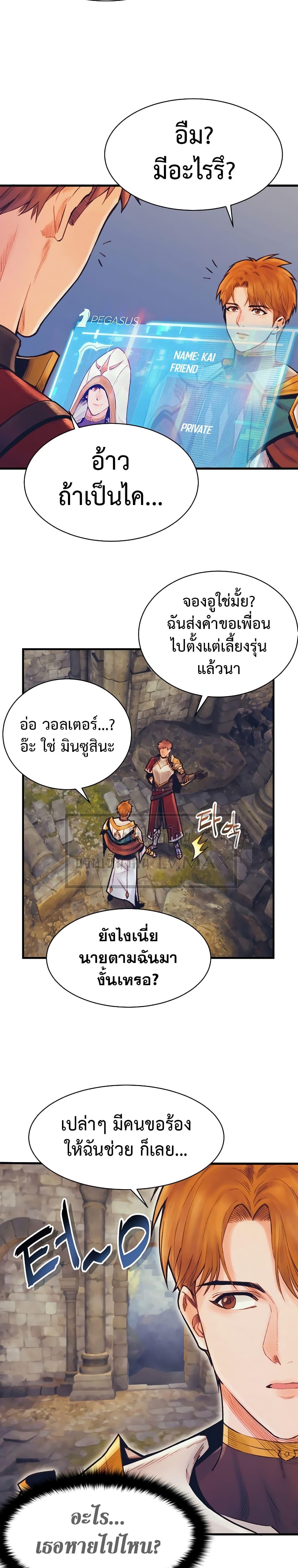 Manga-lc-com อ่านมังงะ อ่านการ์ตูน ออนไลน์ ฟรี The Healing Priest of the Sun ตอนที่ 1 2 3 4 5 6 7 8 9 10 11 12 13 14 ฟรี ไม่มีโฆษณา Manga-lc - อ่าน มังงะ อ่าน การ์ตูน ออนไลน์ อ่านมังงะ ฟรี