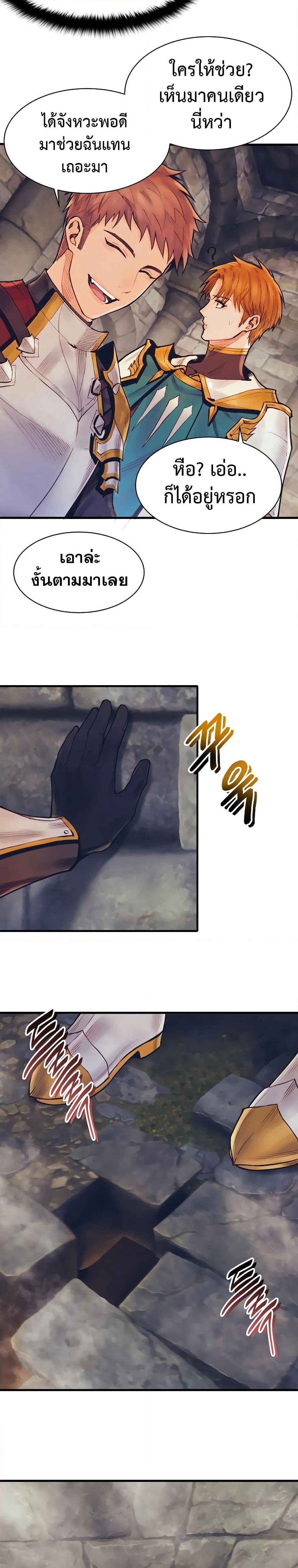 Manga-lc-com อ่านมังงะ อ่านการ์ตูน ออนไลน์ ฟรี The Healing Priest of the Sun ตอนที่ 1 2 3 4 5 6 7 8 9 10 11 12 13 14 ฟรี ไม่มีโฆษณา Manga-lc - อ่าน มังงะ อ่าน การ์ตูน ออนไลน์ อ่านมังงะ ฟรี