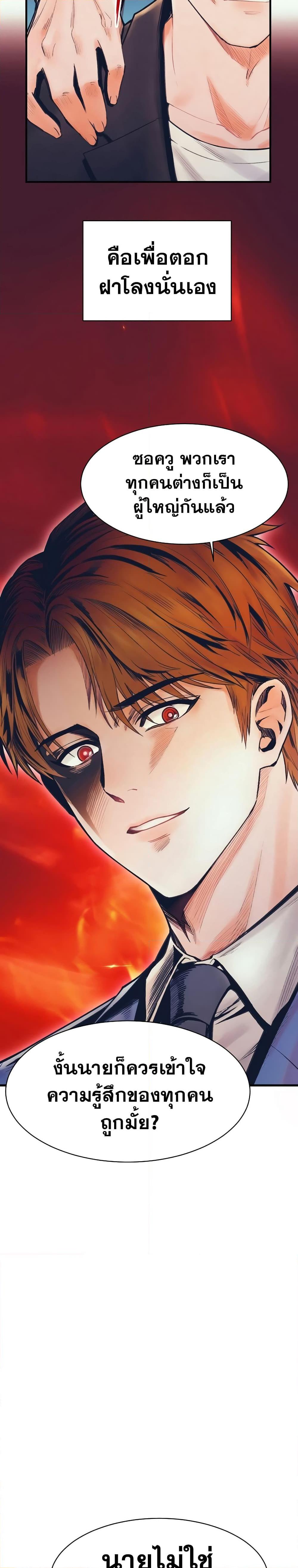 Manga-lc-com อ่านมังงะ อ่านการ์ตูน ออนไลน์ ฟรี The Healing Priest of the Sun ตอนที่ 1 2 3 4 5 6 7 8 9 10 11 12 13 14 ฟรี ไม่มีโฆษณา Manga-lc - อ่าน มังงะ อ่าน การ์ตูน ออนไลน์ อ่านมังงะ ฟรี