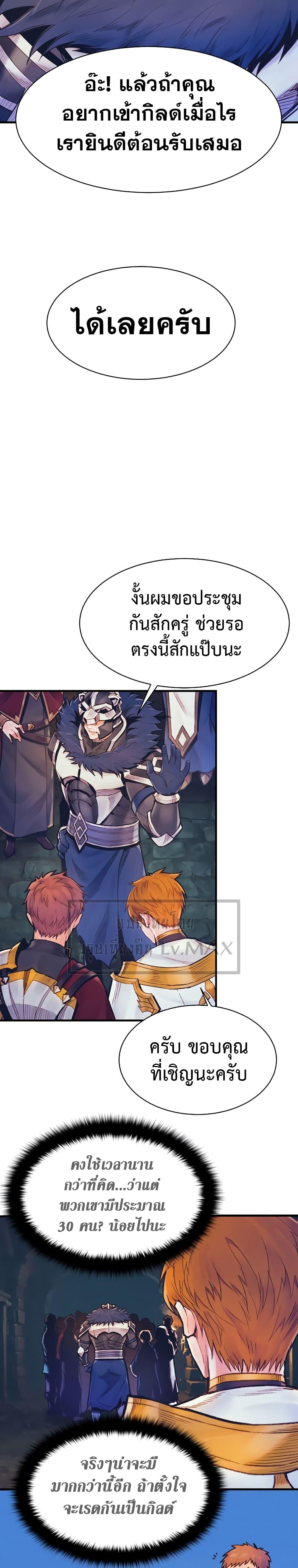 Manga-lc-com อ่านมังงะ อ่านการ์ตูน ออนไลน์ ฟรี The Healing Priest of the Sun ตอนที่ 1 2 3 4 5 6 7 8 9 10 11 12 13 14 ฟรี ไม่มีโฆษณา Manga-lc - อ่าน มังงะ อ่าน การ์ตูน ออนไลน์ อ่านมังงะ ฟรี