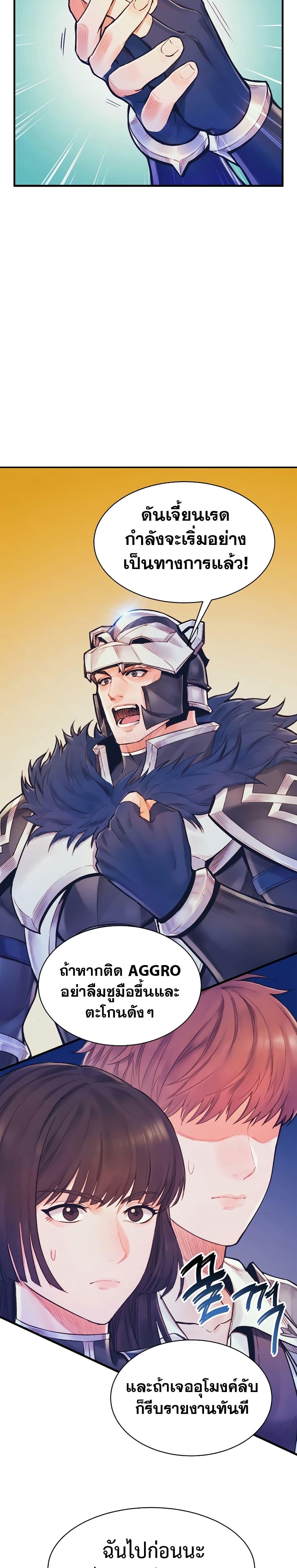 Manga-lc-com อ่านมังงะ อ่านการ์ตูน ออนไลน์ ฟรี The Healing Priest of the Sun ตอนที่ 1 2 3 4 5 6 7 8 9 10 11 12 13 14 ฟรี ไม่มีโฆษณา Manga-lc - อ่าน มังงะ อ่าน การ์ตูน ออนไลน์ อ่านมังงะ ฟรี