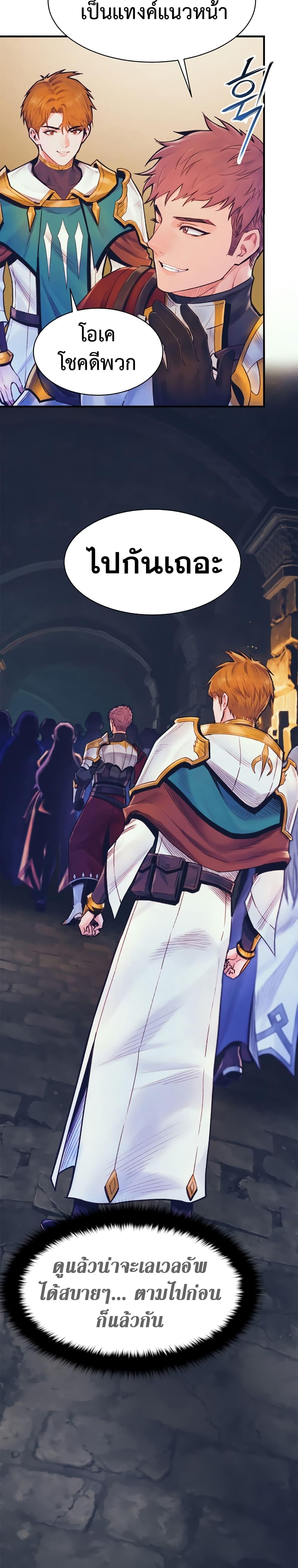 Manga-lc-com อ่านมังงะ อ่านการ์ตูน ออนไลน์ ฟรี The Healing Priest of the Sun ตอนที่ 1 2 3 4 5 6 7 8 9 10 11 12 13 14 ฟรี ไม่มีโฆษณา Manga-lc - อ่าน มังงะ อ่าน การ์ตูน ออนไลน์ อ่านมังงะ ฟรี