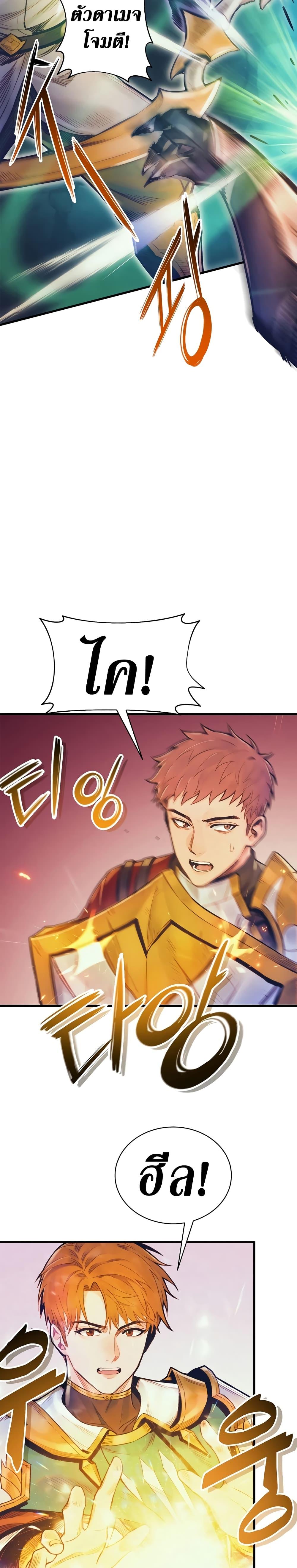 Manga-lc-com อ่านมังงะ อ่านการ์ตูน ออนไลน์ ฟรี The Healing Priest of the Sun ตอนที่ 1 2 3 4 5 6 7 8 9 10 11 12 13 14 ฟรี ไม่มีโฆษณา Manga-lc - อ่าน มังงะ อ่าน การ์ตูน ออนไลน์ อ่านมังงะ ฟรี