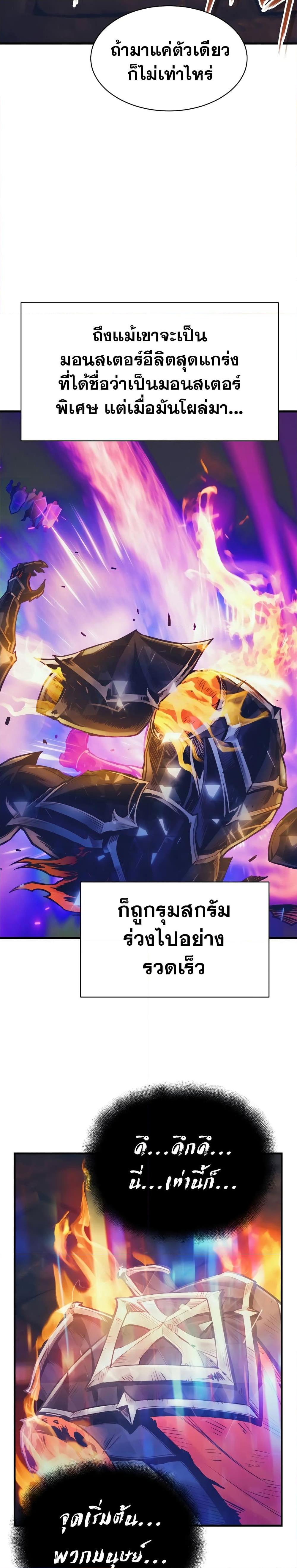 Manga-lc-com อ่านมังงะ อ่านการ์ตูน ออนไลน์ ฟรี The Healing Priest of the Sun ตอนที่ 1 2 3 4 5 6 7 8 9 10 11 12 13 14 ฟรี ไม่มีโฆษณา Manga-lc - อ่าน มังงะ อ่าน การ์ตูน ออนไลน์ อ่านมังงะ ฟรี