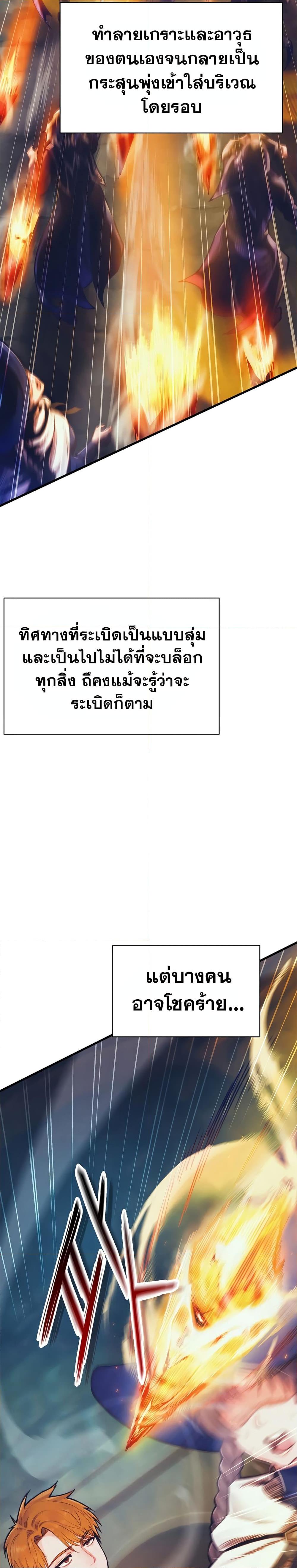 Manga-lc-com อ่านมังงะ อ่านการ์ตูน ออนไลน์ ฟรี The Healing Priest of the Sun ตอนที่ 1 2 3 4 5 6 7 8 9 10 11 12 13 14 ฟรี ไม่มีโฆษณา Manga-lc - อ่าน มังงะ อ่าน การ์ตูน ออนไลน์ อ่านมังงะ ฟรี