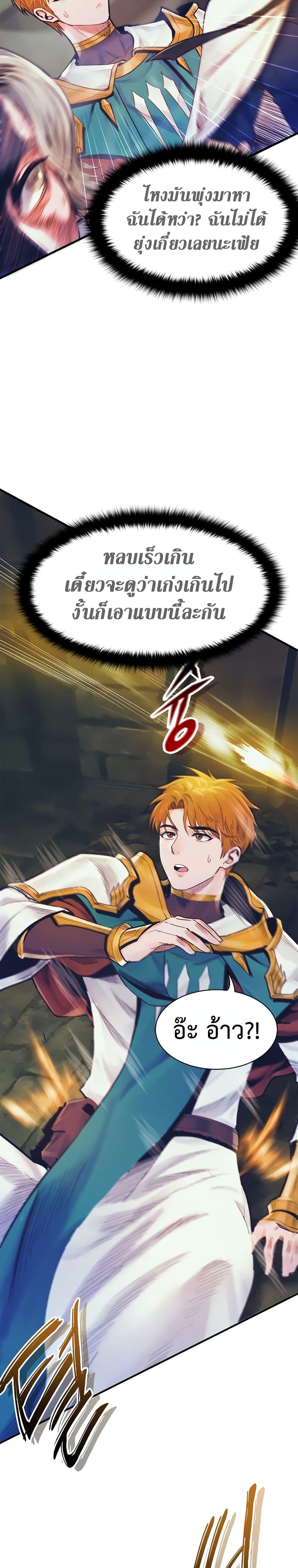 Manga-lc-com อ่านมังงะ อ่านการ์ตูน ออนไลน์ ฟรี The Healing Priest of the Sun ตอนที่ 1 2 3 4 5 6 7 8 9 10 11 12 13 14 ฟรี ไม่มีโฆษณา Manga-lc - อ่าน มังงะ อ่าน การ์ตูน ออนไลน์ อ่านมังงะ ฟรี