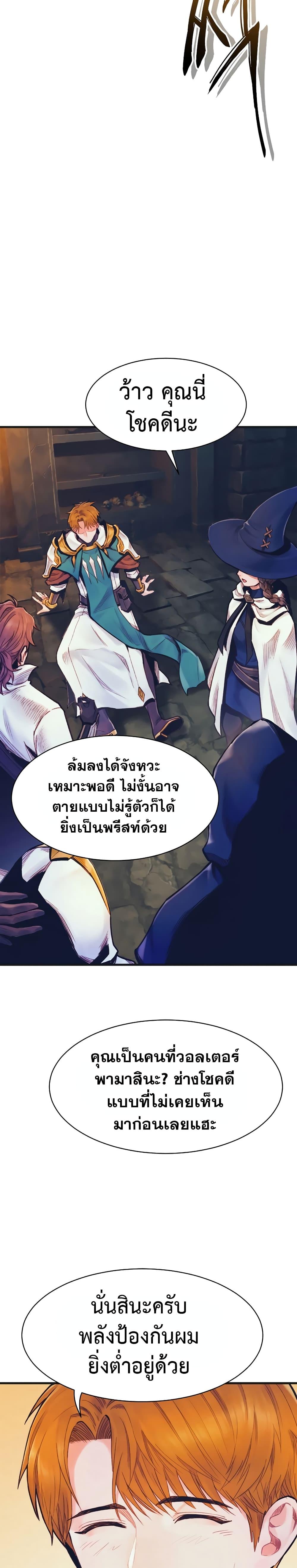 Manga-lc-com อ่านมังงะ อ่านการ์ตูน ออนไลน์ ฟรี The Healing Priest of the Sun ตอนที่ 1 2 3 4 5 6 7 8 9 10 11 12 13 14 ฟรี ไม่มีโฆษณา Manga-lc - อ่าน มังงะ อ่าน การ์ตูน ออนไลน์ อ่านมังงะ ฟรี