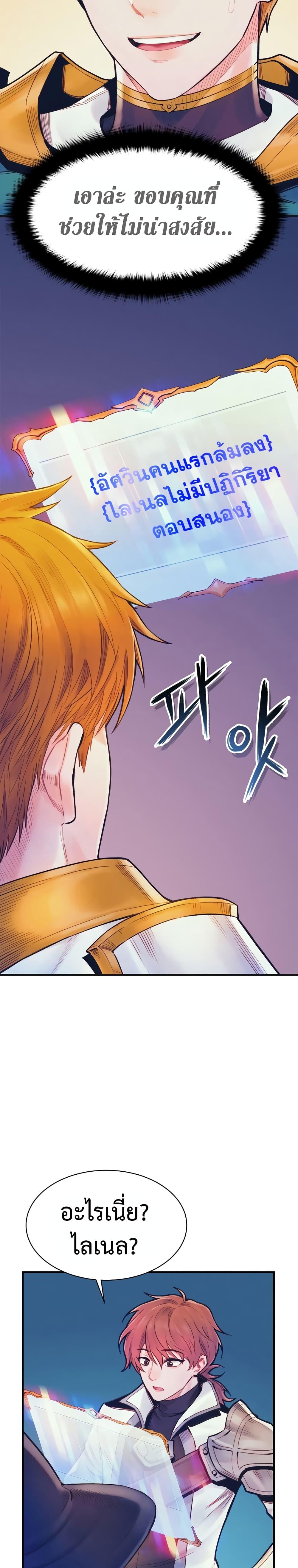 Manga-lc-com อ่านมังงะ อ่านการ์ตูน ออนไลน์ ฟรี The Healing Priest of the Sun ตอนที่ 1 2 3 4 5 6 7 8 9 10 11 12 13 14 ฟรี ไม่มีโฆษณา Manga-lc - อ่าน มังงะ อ่าน การ์ตูน ออนไลน์ อ่านมังงะ ฟรี