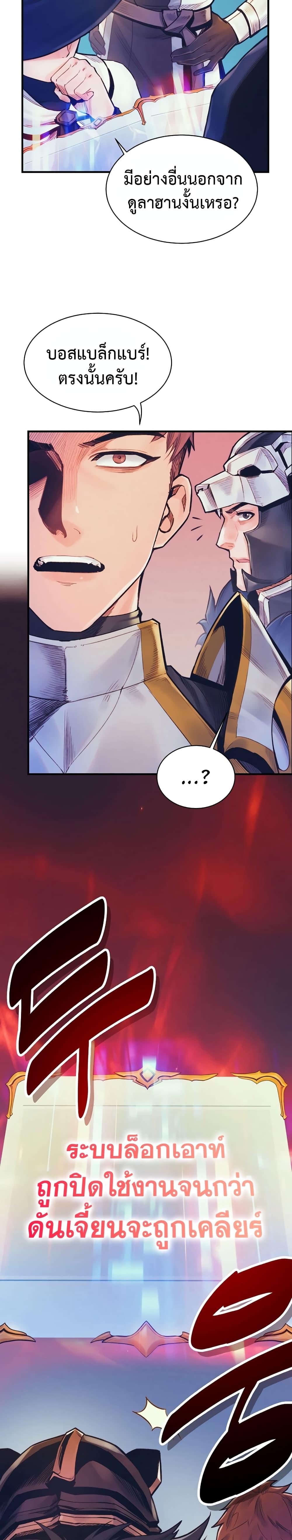 Manga-lc-com อ่านมังงะ อ่านการ์ตูน ออนไลน์ ฟรี The Healing Priest of the Sun ตอนที่ 1 2 3 4 5 6 7 8 9 10 11 12 13 14 ฟรี ไม่มีโฆษณา Manga-lc - อ่าน มังงะ อ่าน การ์ตูน ออนไลน์ อ่านมังงะ ฟรี