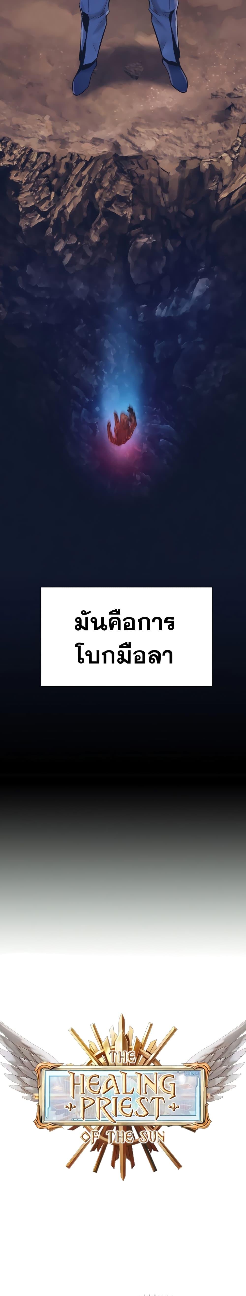 Manga-lc-com อ่านมังงะ อ่านการ์ตูน ออนไลน์ ฟรี The Healing Priest of the Sun ตอนที่ 1 2 3 4 5 6 7 8 9 10 11 12 13 14 ฟรี ไม่มีโฆษณา Manga-lc - อ่าน มังงะ อ่าน การ์ตูน ออนไลน์ อ่านมังงะ ฟรี