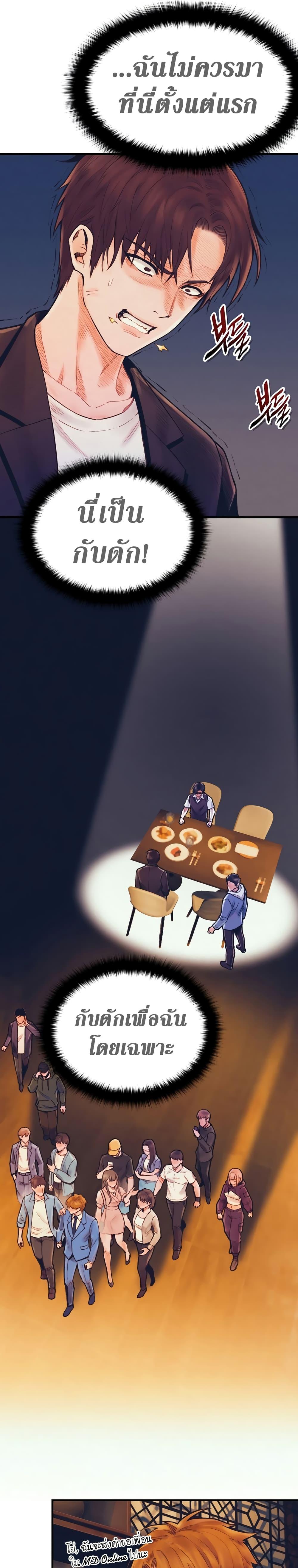 Manga-lc-com อ่านมังงะ อ่านการ์ตูน ออนไลน์ ฟรี The Healing Priest of the Sun ตอนที่ 1 2 3 4 5 6 7 8 9 10 11 12 13 14 ฟรี ไม่มีโฆษณา Manga-lc - อ่าน มังงะ อ่าน การ์ตูน ออนไลน์ อ่านมังงะ ฟรี