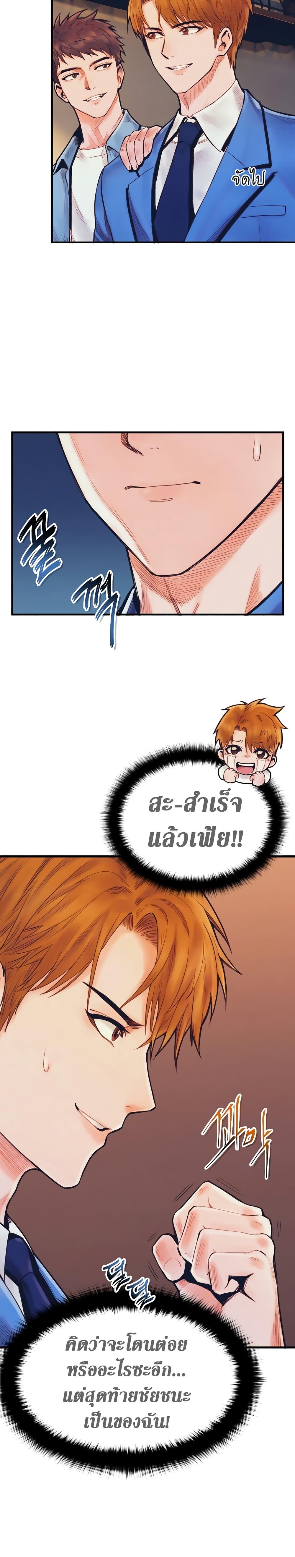 Manga-lc-com อ่านมังงะ อ่านการ์ตูน ออนไลน์ ฟรี The Healing Priest of the Sun ตอนที่ 1 2 3 4 5 6 7 8 9 10 11 12 13 14 ฟรี ไม่มีโฆษณา Manga-lc - อ่าน มังงะ อ่าน การ์ตูน ออนไลน์ อ่านมังงะ ฟรี