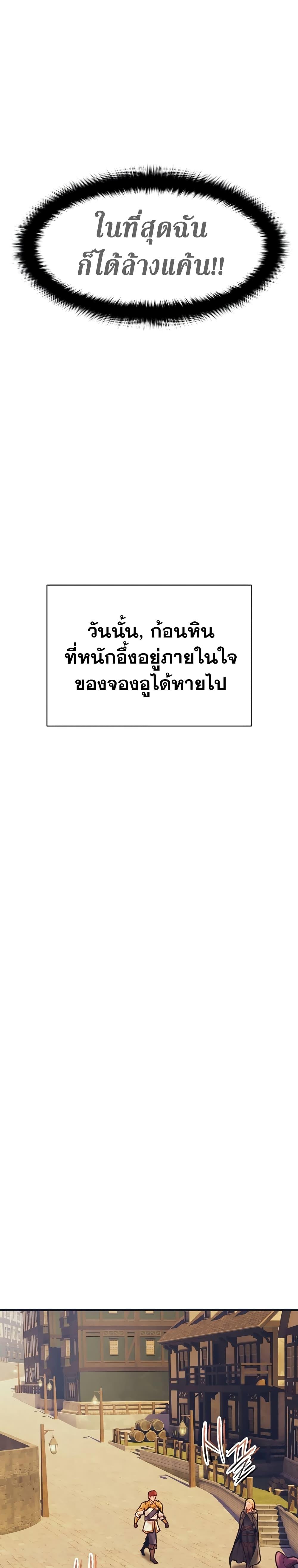 Manga-lc-com อ่านมังงะ อ่านการ์ตูน ออนไลน์ ฟรี The Healing Priest of the Sun ตอนที่ 1 2 3 4 5 6 7 8 9 10 11 12 13 14 ฟรี ไม่มีโฆษณา Manga-lc - อ่าน มังงะ อ่าน การ์ตูน ออนไลน์ อ่านมังงะ ฟรี