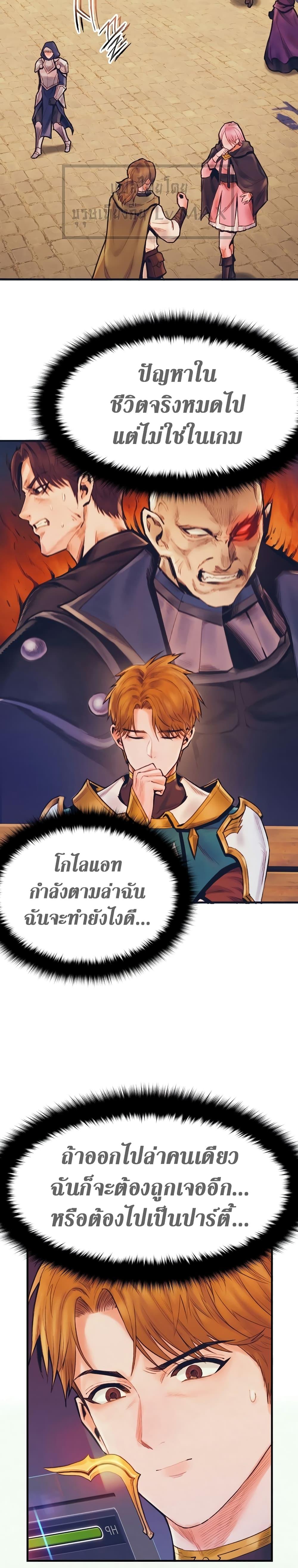 Manga-lc-com อ่านมังงะ อ่านการ์ตูน ออนไลน์ ฟรี The Healing Priest of the Sun ตอนที่ 1 2 3 4 5 6 7 8 9 10 11 12 13 14 ฟรี ไม่มีโฆษณา Manga-lc - อ่าน มังงะ อ่าน การ์ตูน ออนไลน์ อ่านมังงะ ฟรี