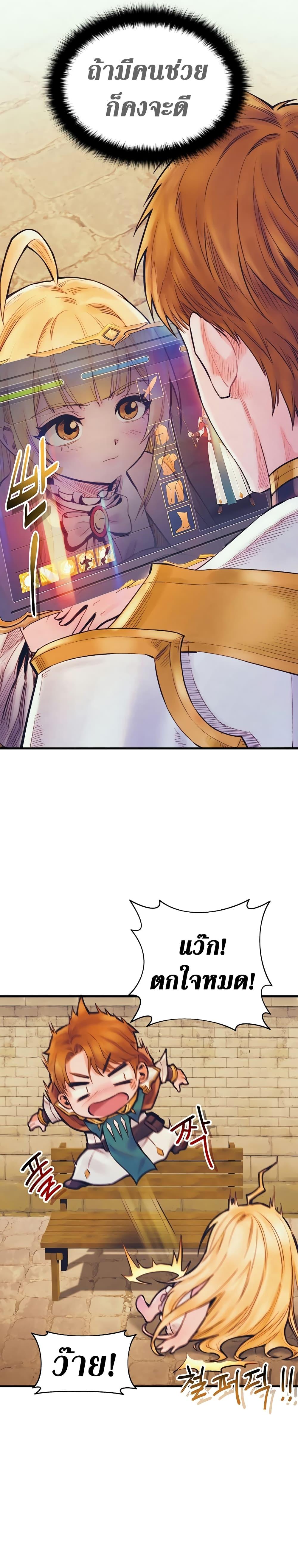 Manga-lc-com อ่านมังงะ อ่านการ์ตูน ออนไลน์ ฟรี The Healing Priest of the Sun ตอนที่ 1 2 3 4 5 6 7 8 9 10 11 12 13 14 ฟรี ไม่มีโฆษณา Manga-lc - อ่าน มังงะ อ่าน การ์ตูน ออนไลน์ อ่านมังงะ ฟรี