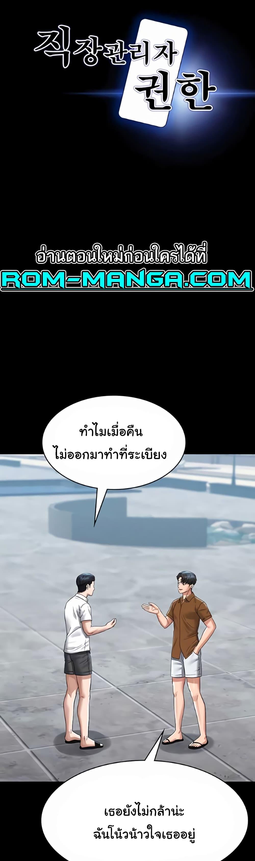 Doujin-Lc- อ่าน โดจิน มังฮวา เกาหลี ญี่ปุ่น จีน แปลไทย Workplace Manager Privileges ตอนที่ 1 2 3 4 5 6 7 8 9 10 11 12 13 14 ฟรี ไม่มีโฆษณา อ่าน โดจิน Manhwa เกาหลี ญี่ปุ่น จีน เรามีครบ คัดมาให้เน้นๆ โดจิน 18+ รับประกันความฟินโดย  Doujin Lc