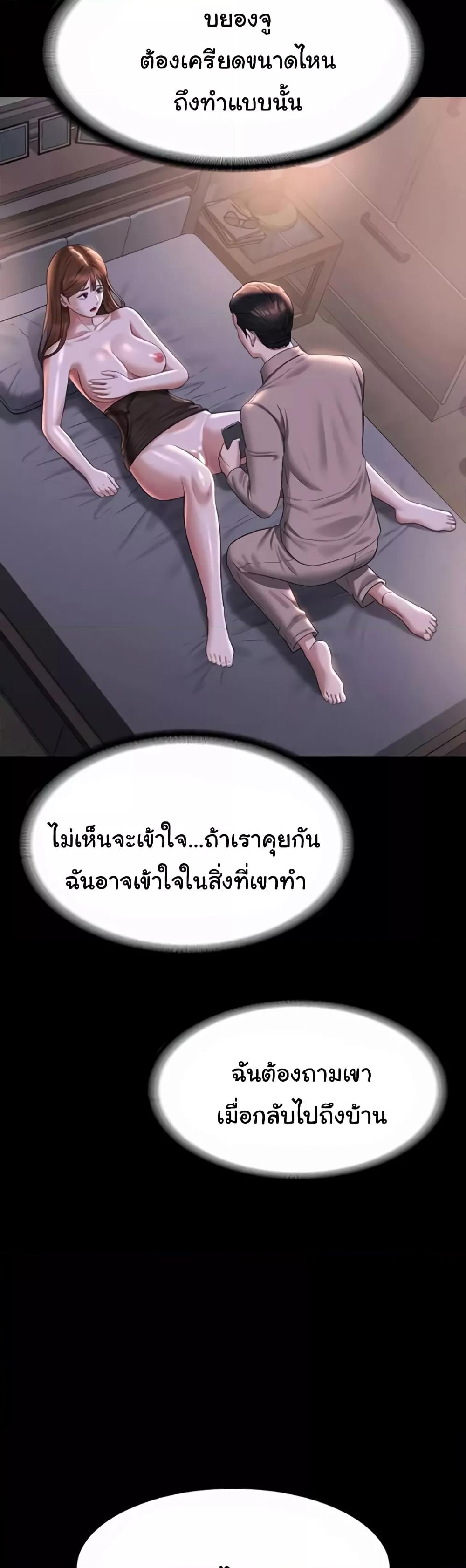 Doujin-Lc- อ่าน โดจิน มังฮวา เกาหลี ญี่ปุ่น จีน แปลไทย Workplace Manager Privileges ตอนที่ 1 2 3 4 5 6 7 8 9 10 11 12 13 14 ฟรี ไม่มีโฆษณา อ่าน โดจิน Manhwa เกาหลี ญี่ปุ่น จีน เรามีครบ คัดมาให้เน้นๆ โดจิน 18+ รับประกันความฟินโดย  Doujin Lc
