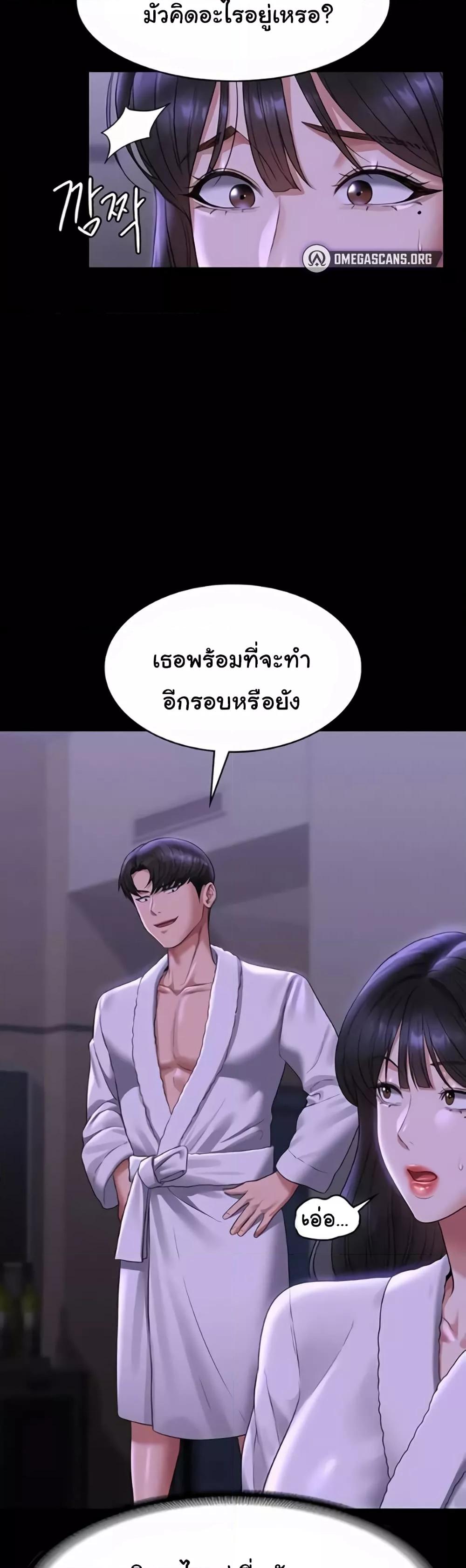Doujin-Lc- อ่าน โดจิน มังฮวา เกาหลี ญี่ปุ่น จีน แปลไทย Workplace Manager Privileges ตอนที่ 1 2 3 4 5 6 7 8 9 10 11 12 13 14 ฟรี ไม่มีโฆษณา อ่าน โดจิน Manhwa เกาหลี ญี่ปุ่น จีน เรามีครบ คัดมาให้เน้นๆ โดจิน 18+ รับประกันความฟินโดย  Doujin Lc