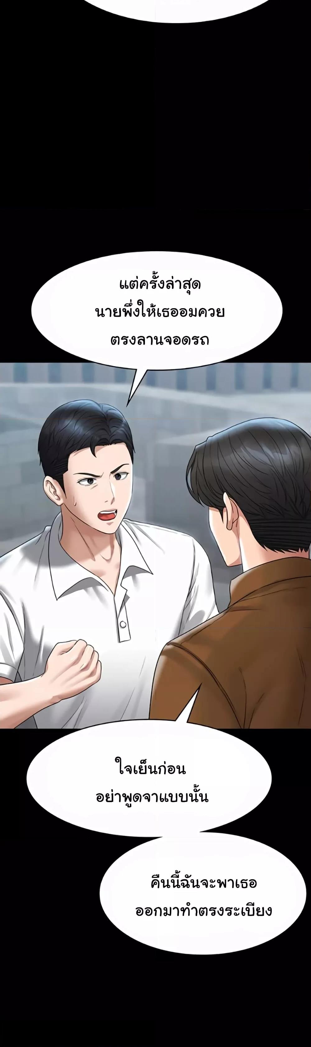 Doujin-Lc- อ่าน โดจิน มังฮวา เกาหลี ญี่ปุ่น จีน แปลไทย Workplace Manager Privileges ตอนที่ 1 2 3 4 5 6 7 8 9 10 11 12 13 14 ฟรี ไม่มีโฆษณา อ่าน โดจิน Manhwa เกาหลี ญี่ปุ่น จีน เรามีครบ คัดมาให้เน้นๆ โดจิน 18+ รับประกันความฟินโดย  Doujin Lc