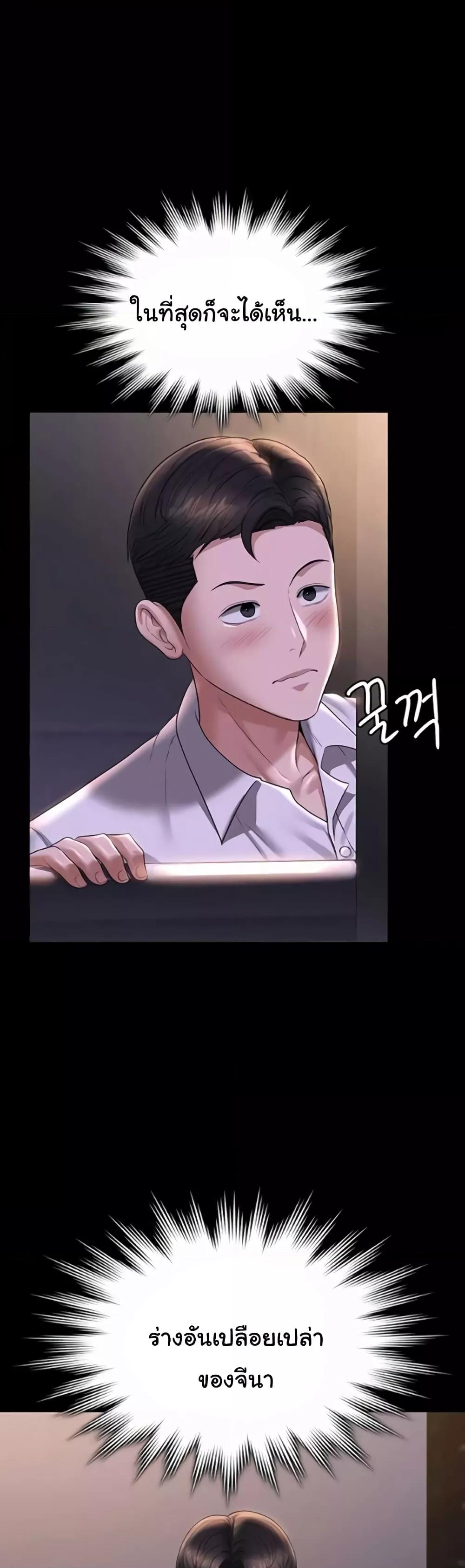 Doujin-Lc- อ่าน โดจิน มังฮวา เกาหลี ญี่ปุ่น จีน แปลไทย Workplace Manager Privileges ตอนที่ 1 2 3 4 5 6 7 8 9 10 11 12 13 14 ฟรี ไม่มีโฆษณา อ่าน โดจิน Manhwa เกาหลี ญี่ปุ่น จีน เรามีครบ คัดมาให้เน้นๆ โดจิน 18+ รับประกันความฟินโดย  Doujin Lc