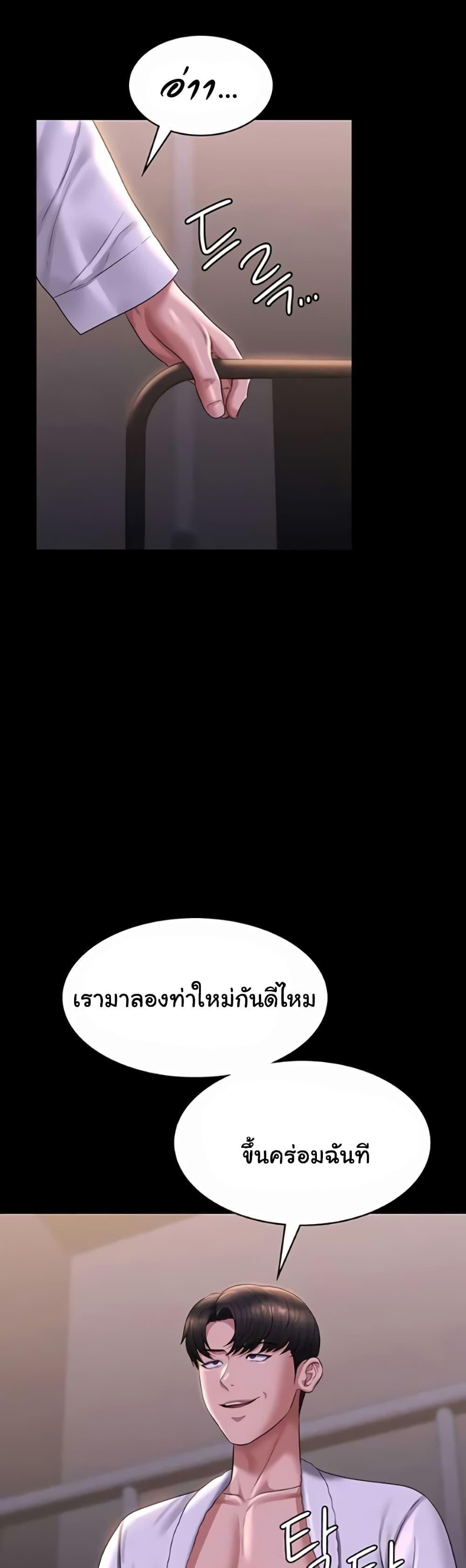Doujin-Lc- อ่าน โดจิน มังฮวา เกาหลี ญี่ปุ่น จีน แปลไทย Workplace Manager Privileges ตอนที่ 1 2 3 4 5 6 7 8 9 10 11 12 13 14 ฟรี ไม่มีโฆษณา อ่าน โดจิน Manhwa เกาหลี ญี่ปุ่น จีน เรามีครบ คัดมาให้เน้นๆ โดจิน 18+ รับประกันความฟินโดย  Doujin Lc