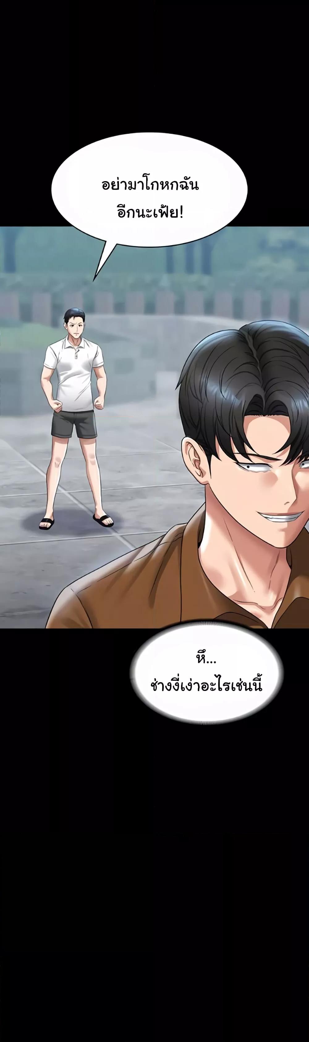 Doujin-Lc- อ่าน โดจิน มังฮวา เกาหลี ญี่ปุ่น จีน แปลไทย Workplace Manager Privileges ตอนที่ 1 2 3 4 5 6 7 8 9 10 11 12 13 14 ฟรี ไม่มีโฆษณา อ่าน โดจิน Manhwa เกาหลี ญี่ปุ่น จีน เรามีครบ คัดมาให้เน้นๆ โดจิน 18+ รับประกันความฟินโดย  Doujin Lc