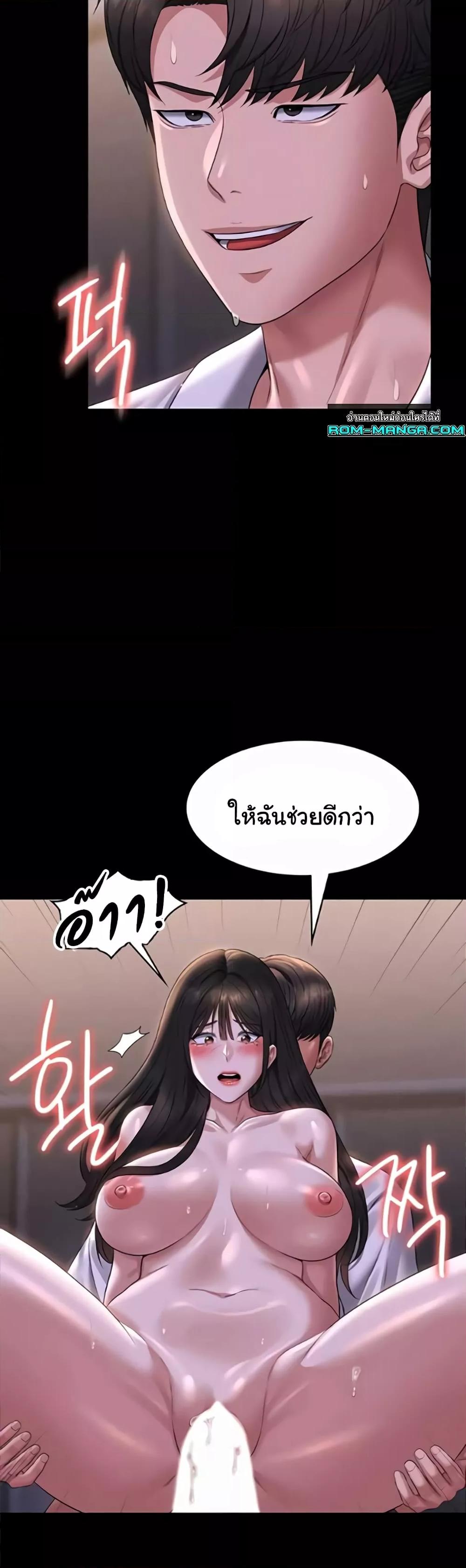 Doujin-Lc- อ่าน โดจิน มังฮวา เกาหลี ญี่ปุ่น จีน แปลไทย Workplace Manager Privileges ตอนที่ 1 2 3 4 5 6 7 8 9 10 11 12 13 14 ฟรี ไม่มีโฆษณา อ่าน โดจิน Manhwa เกาหลี ญี่ปุ่น จีน เรามีครบ คัดมาให้เน้นๆ โดจิน 18+ รับประกันความฟินโดย  Doujin Lc