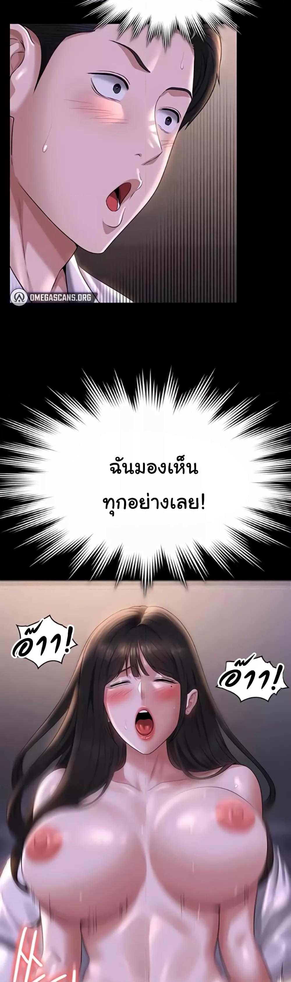 Doujin-Lc- อ่าน โดจิน มังฮวา เกาหลี ญี่ปุ่น จีน แปลไทย Workplace Manager Privileges ตอนที่ 1 2 3 4 5 6 7 8 9 10 11 12 13 14 ฟรี ไม่มีโฆษณา อ่าน โดจิน Manhwa เกาหลี ญี่ปุ่น จีน เรามีครบ คัดมาให้เน้นๆ โดจิน 18+ รับประกันความฟินโดย  Doujin Lc
