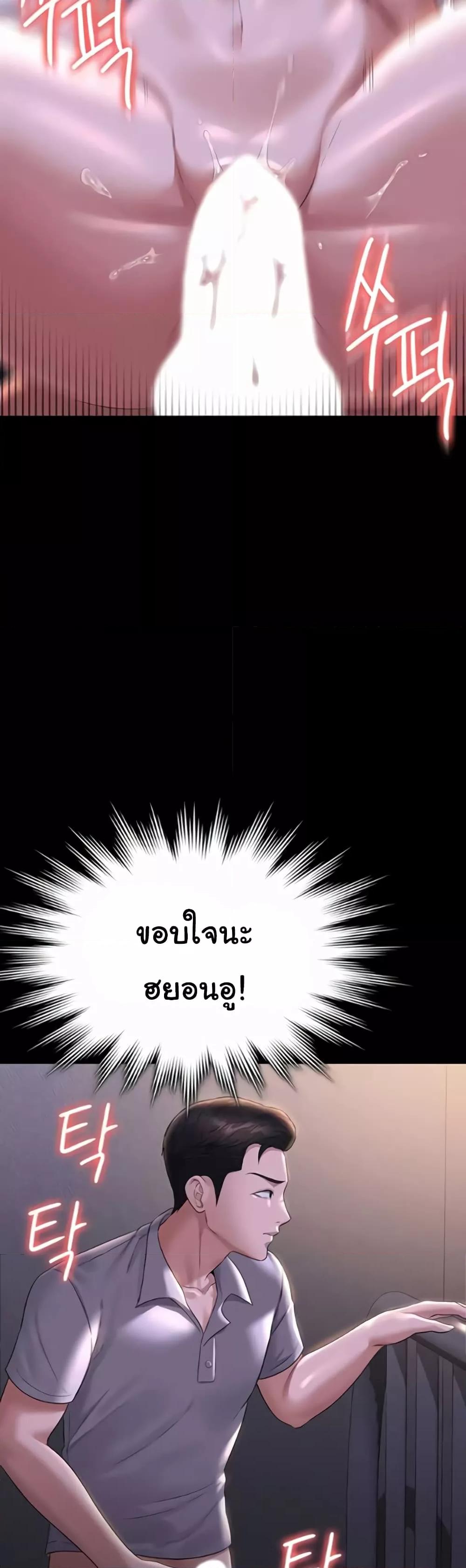 Doujin-Lc- อ่าน โดจิน มังฮวา เกาหลี ญี่ปุ่น จีน แปลไทย Workplace Manager Privileges ตอนที่ 1 2 3 4 5 6 7 8 9 10 11 12 13 14 ฟรี ไม่มีโฆษณา อ่าน โดจิน Manhwa เกาหลี ญี่ปุ่น จีน เรามีครบ คัดมาให้เน้นๆ โดจิน 18+ รับประกันความฟินโดย  Doujin Lc