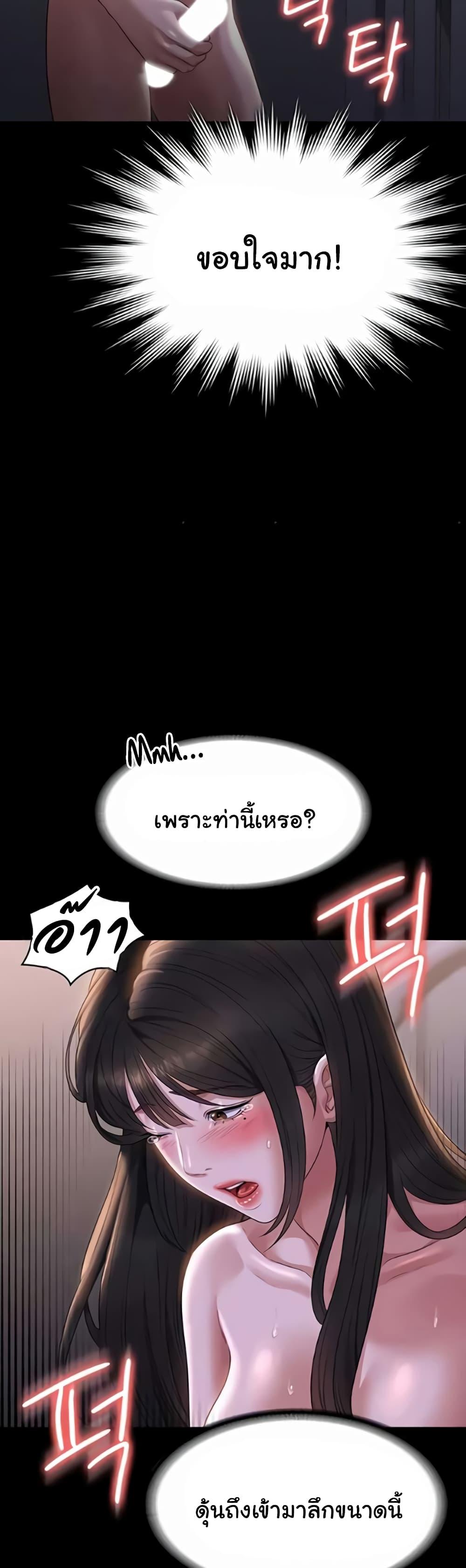 Doujin-Lc- อ่าน โดจิน มังฮวา เกาหลี ญี่ปุ่น จีน แปลไทย Workplace Manager Privileges ตอนที่ 1 2 3 4 5 6 7 8 9 10 11 12 13 14 ฟรี ไม่มีโฆษณา อ่าน โดจิน Manhwa เกาหลี ญี่ปุ่น จีน เรามีครบ คัดมาให้เน้นๆ โดจิน 18+ รับประกันความฟินโดย  Doujin Lc