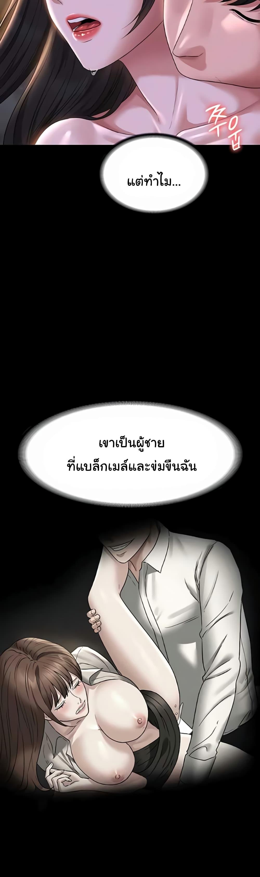 Doujin-Lc- อ่าน โดจิน มังฮวา เกาหลี ญี่ปุ่น จีน แปลไทย Workplace Manager Privileges ตอนที่ 1 2 3 4 5 6 7 8 9 10 11 12 13 14 ฟรี ไม่มีโฆษณา อ่าน โดจิน Manhwa เกาหลี ญี่ปุ่น จีน เรามีครบ คัดมาให้เน้นๆ โดจิน 18+ รับประกันความฟินโดย  Doujin Lc
