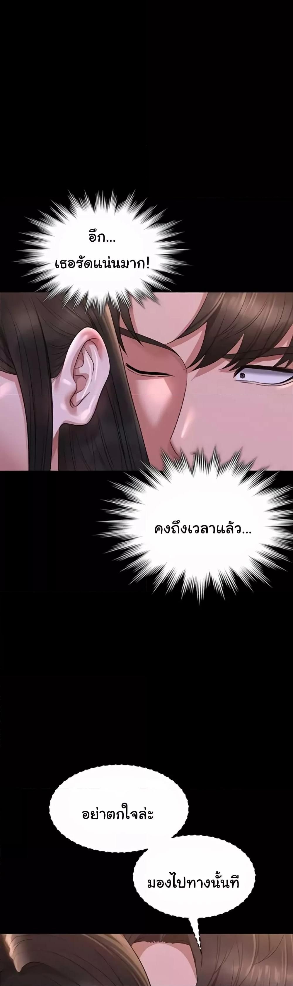 Doujin-Lc- อ่าน โดจิน มังฮวา เกาหลี ญี่ปุ่น จีน แปลไทย Workplace Manager Privileges ตอนที่ 1 2 3 4 5 6 7 8 9 10 11 12 13 14 ฟรี ไม่มีโฆษณา อ่าน โดจิน Manhwa เกาหลี ญี่ปุ่น จีน เรามีครบ คัดมาให้เน้นๆ โดจิน 18+ รับประกันความฟินโดย  Doujin Lc