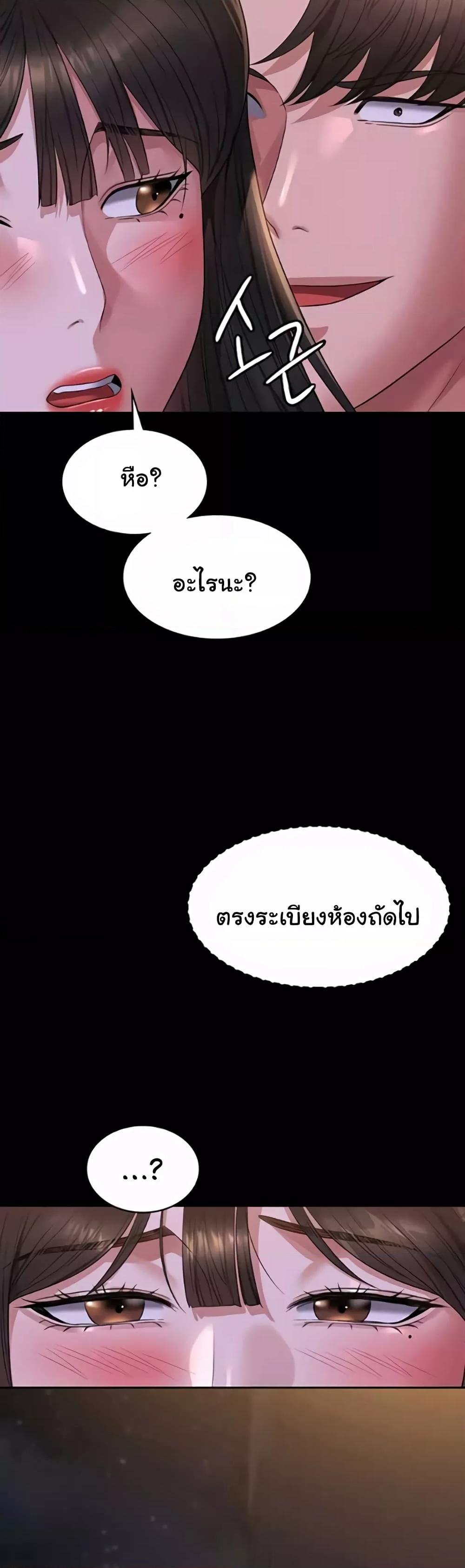 Doujin-Lc- อ่าน โดจิน มังฮวา เกาหลี ญี่ปุ่น จีน แปลไทย Workplace Manager Privileges ตอนที่ 1 2 3 4 5 6 7 8 9 10 11 12 13 14 ฟรี ไม่มีโฆษณา อ่าน โดจิน Manhwa เกาหลี ญี่ปุ่น จีน เรามีครบ คัดมาให้เน้นๆ โดจิน 18+ รับประกันความฟินโดย  Doujin Lc