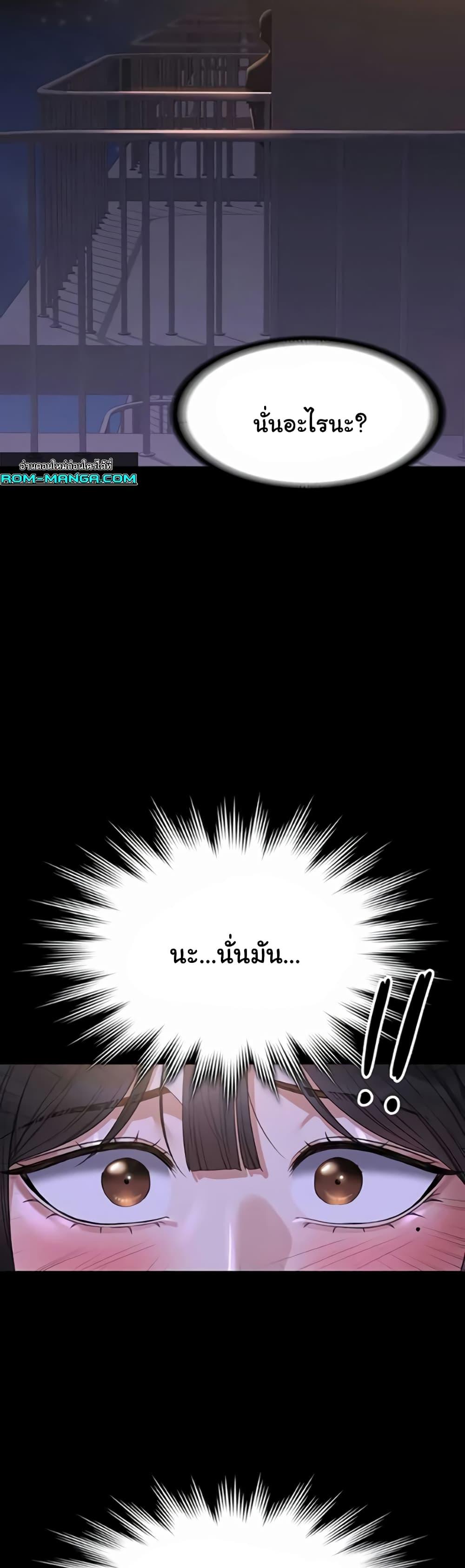 Doujin-Lc- อ่าน โดจิน มังฮวา เกาหลี ญี่ปุ่น จีน แปลไทย Workplace Manager Privileges ตอนที่ 1 2 3 4 5 6 7 8 9 10 11 12 13 14 ฟรี ไม่มีโฆษณา อ่าน โดจิน Manhwa เกาหลี ญี่ปุ่น จีน เรามีครบ คัดมาให้เน้นๆ โดจิน 18+ รับประกันความฟินโดย  Doujin Lc