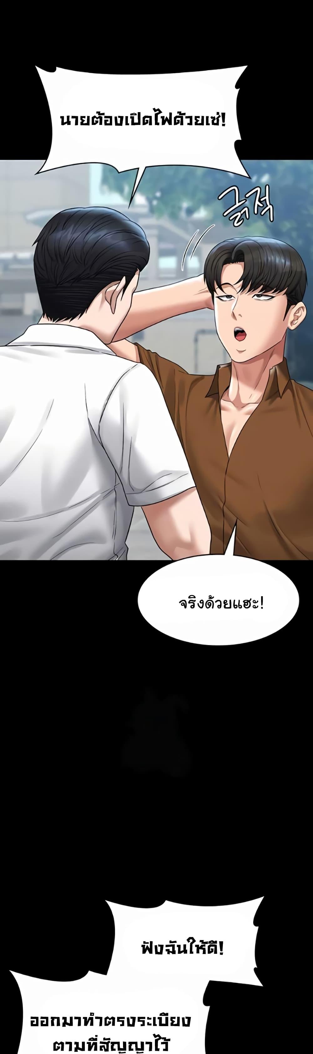 Doujin-Lc- อ่าน โดจิน มังฮวา เกาหลี ญี่ปุ่น จีน แปลไทย Workplace Manager Privileges ตอนที่ 1 2 3 4 5 6 7 8 9 10 11 12 13 14 ฟรี ไม่มีโฆษณา อ่าน โดจิน Manhwa เกาหลี ญี่ปุ่น จีน เรามีครบ คัดมาให้เน้นๆ โดจิน 18+ รับประกันความฟินโดย  Doujin Lc